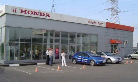 Изображение HONDA Шоссе Энтузиастов